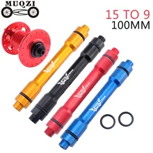 MUQZI горная дорога Снег велосипед баррель вал концентратор вал преобразования 15 поворот 9 100 мм алюминиевый сплав быстросъемный вал преобразования