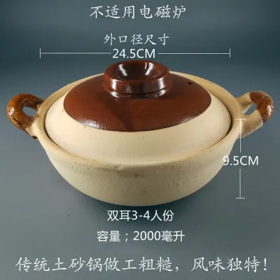 Традиционная китайская кастрюля-кастрюля, керамическая кастрюля, кастрюля, тушеная сковорода, Гонконг, Гуандун, для супа риса Горшочек для каши, глиняная сковорода, газовая плита - Цвет: 3