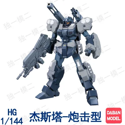 Daban Gundam Модель HG 1/144 Banshee Единорог Jegan GM DOVEN WOLF Delta Armor Unchained мобильный костюм детские игрушки - Цвет: 9