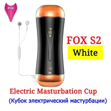FOX Sex Toy for Men Sex Machine Piston Retractable Male Masturbator Vibrator Automatic Blowjob Vagina Real Pussy Masturbator Cup