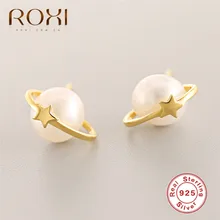 Белые жемчужные серьги-гвоздики для женщин, 925 пробы серебряные серьги с пятиконечной звездой в Корейском стиле, маленькие серьги, свадебные ювелирные изделия