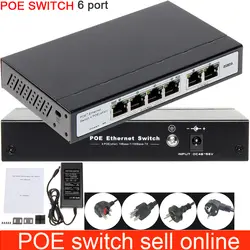 6 портов 4 PoE Инжектор POE power Over Ethernet коммутатор с внешним адаптером питания для ip-камеры dahua hikvision onvif