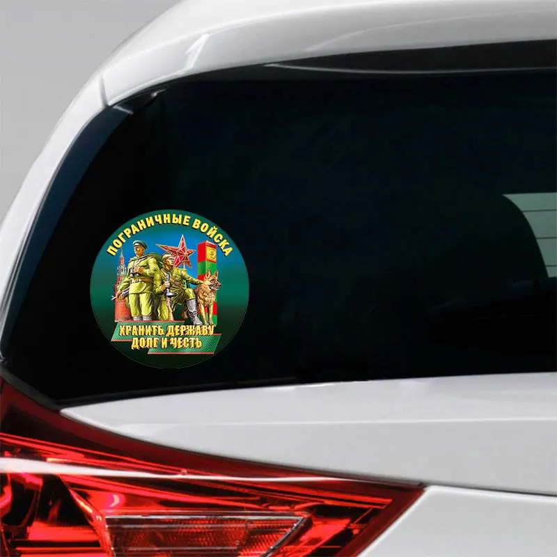 Российская автомобильная наклейка voyска креативная Персонализированная бомба