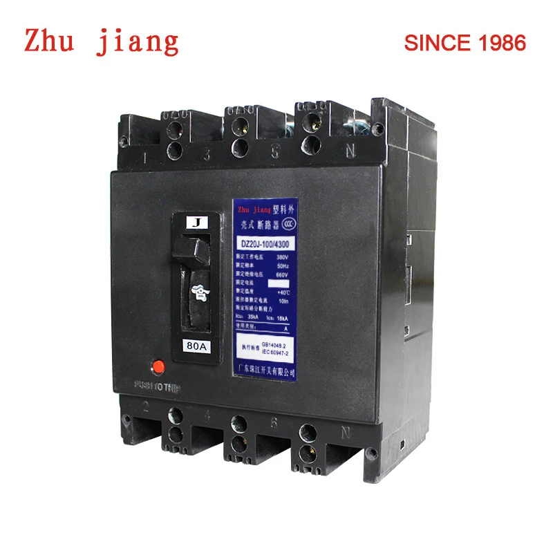Moulded case circuit breaker MCCB 4P 100A-high breaking capapcity 35KA | Обустройство дома