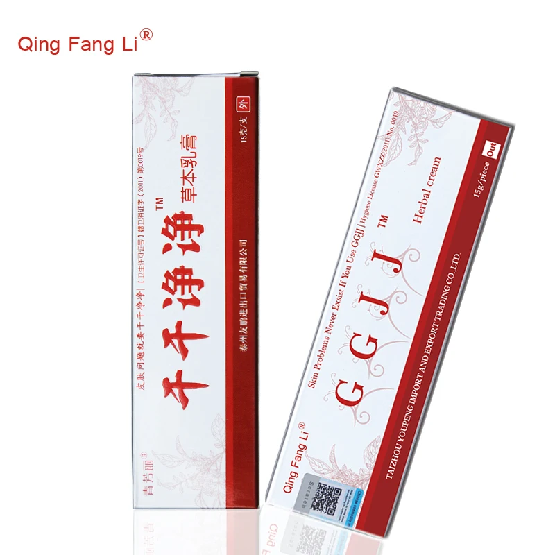 

10 pieces per lot Original ganganjingjing Psoriasis Cream Works Perfect For All Kinds of Skin Problems with retail box