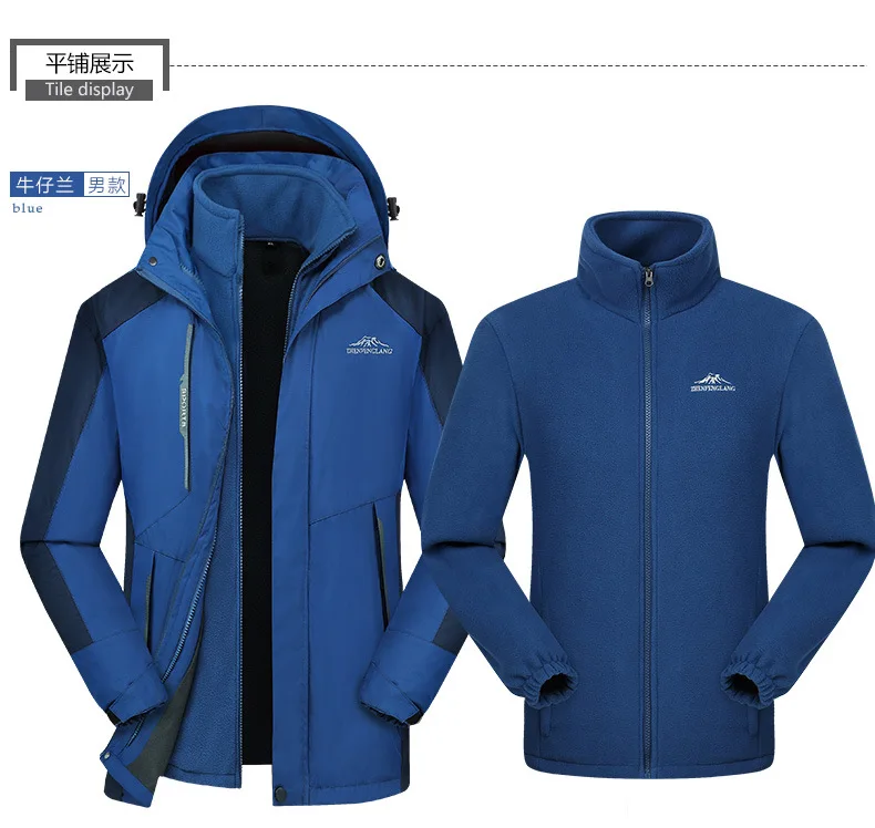 Зимние лыжные куртки мужские теплые водонепроницаемые сноубордические куртки альпинистская Лыжная одежда