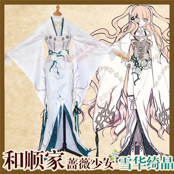 Аниме Косплей Костюм Rozen Maiden kirakishou белая роза кимоно + платье жилет полный
