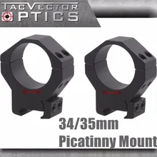 Векторная оптика Mark 35 мм или 34 мм тактический средний профиль прицел Пикатинни Крепление кольца