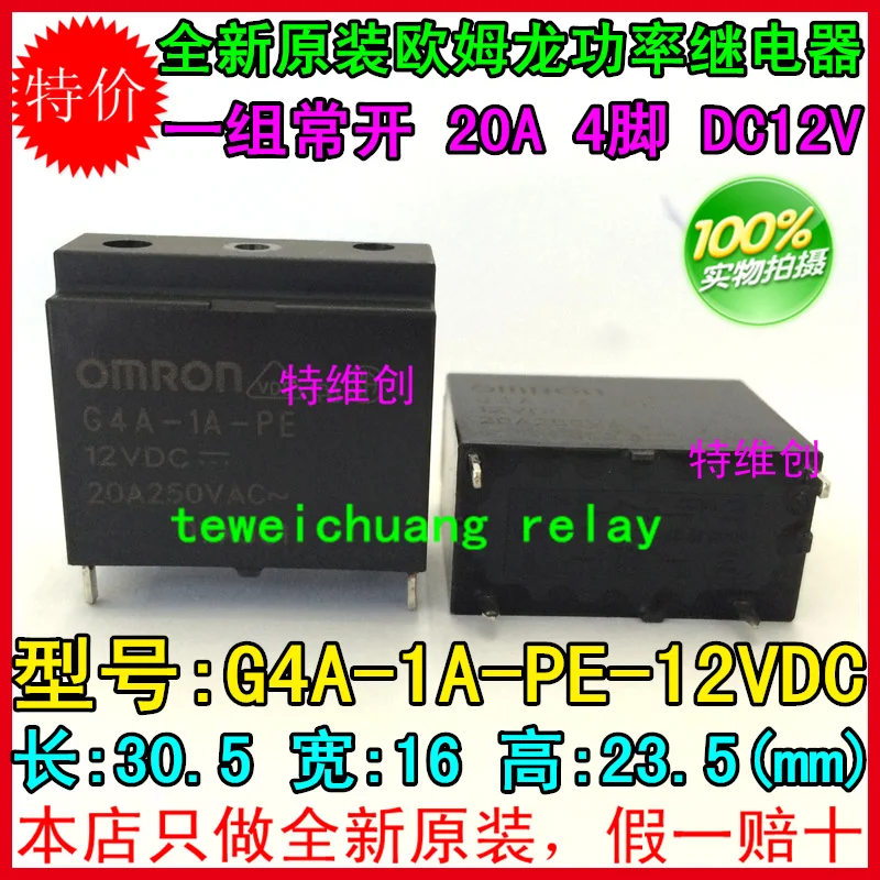 10PCS/LOT relays G4A 1A PE 12V G4A 1A PE 12VDC A group of normally open