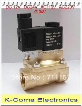 

Brass Material 3/8'' Brass Pilot Operated Solenoid Valves 2/2 Way 13mm Orifice 2V130-10 Pneumatic Valve 12v 24v 110v 220v