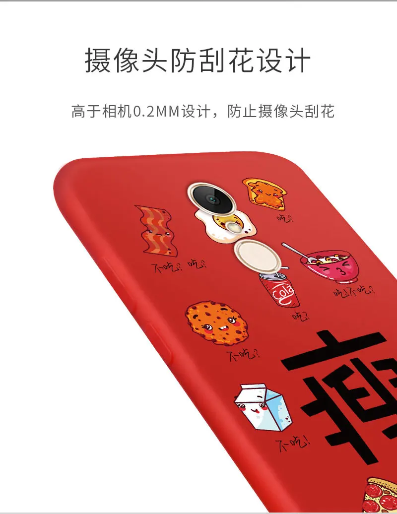 For Xiaomi Redmi 5 5Plus Case Soft Silicone Cartoon 360 Full Cover With Tempered Glass Film Back cover for xiaomi redmi 5 plus