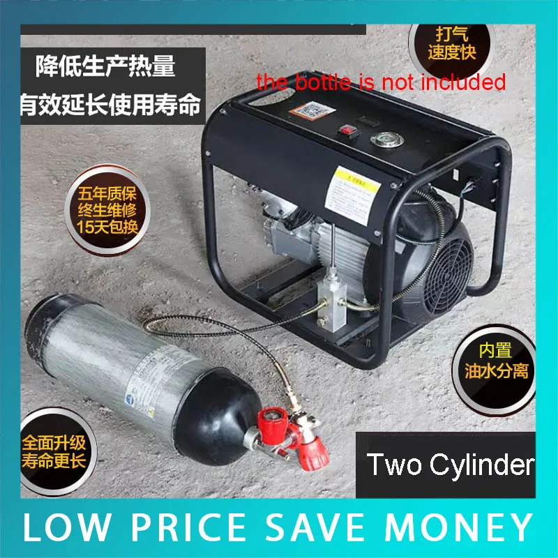 

All-in-one Set Pressure Automatic Stop Air Compressor High Pressure Airgun Rifle Electric Double Cylinder Air Pump