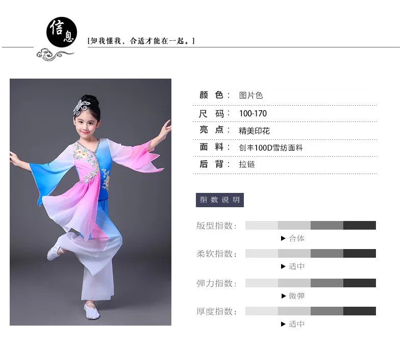 Национальный танцевальный костюм рукава танцевальные Детские костюмы Классический танец Yangge одежда