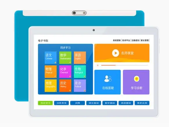 Google play 2.5D стеклянный планшет 10 дюймов Android 7 0 планшеты четыре ядра 4 Гб ОЗУ 64 ПЗУ