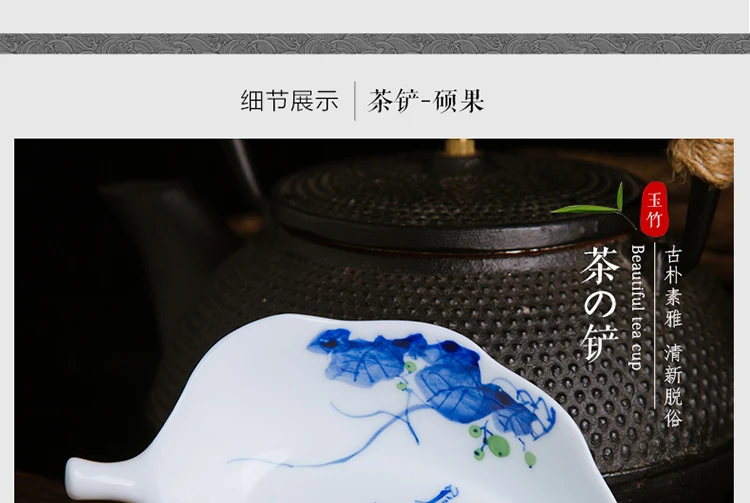 Керамический фарфор Jingdezhen чайная посуда инструмент чайная лопатка офис кунг-фу чайный сервиз аксессуары ручная роспись винтажный узор чайные ложки