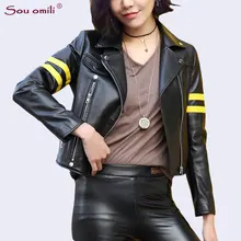 Женская кожаная куртка с принтом, короткая куртка, байкерская куртка, куртки jaquetas couro, желтая линия на рукавах