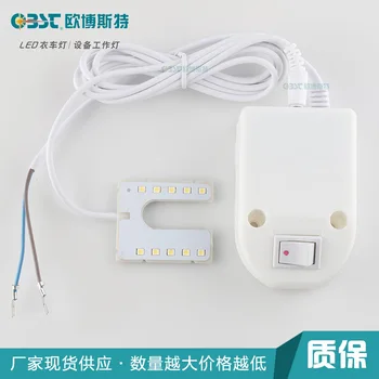 

Spot supply strong magnet sewing machine lighting, LED clothing lamp, quality assurance, high-quality 10U