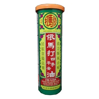 

2 bottles* IMADA Four Seasons Safe Analgesic Balm 25mL
