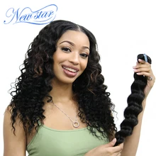 New Star Deep Wave Brazilian Virgin Hair Bundles Nature Color 100% Human Hair Weaving 10”-30”Inches Machine Double Weft