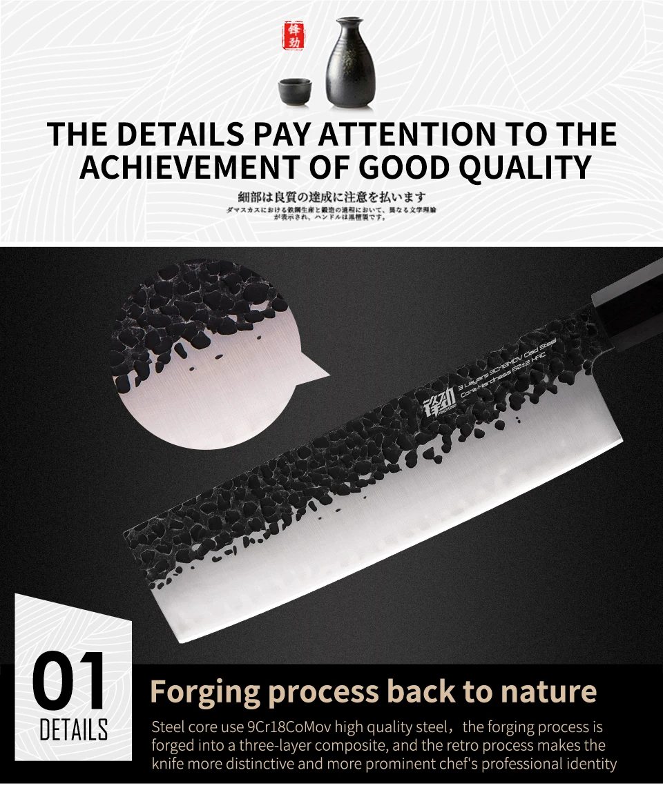 罗沙木八角柄菜刀（英文）_08