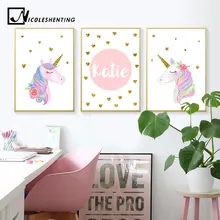 Custom Name Prints Unicorn Nursery Wall Art Canvas Posters Painting Nordic Kids Decoration Pictures Bedroom Decor Baby Gift