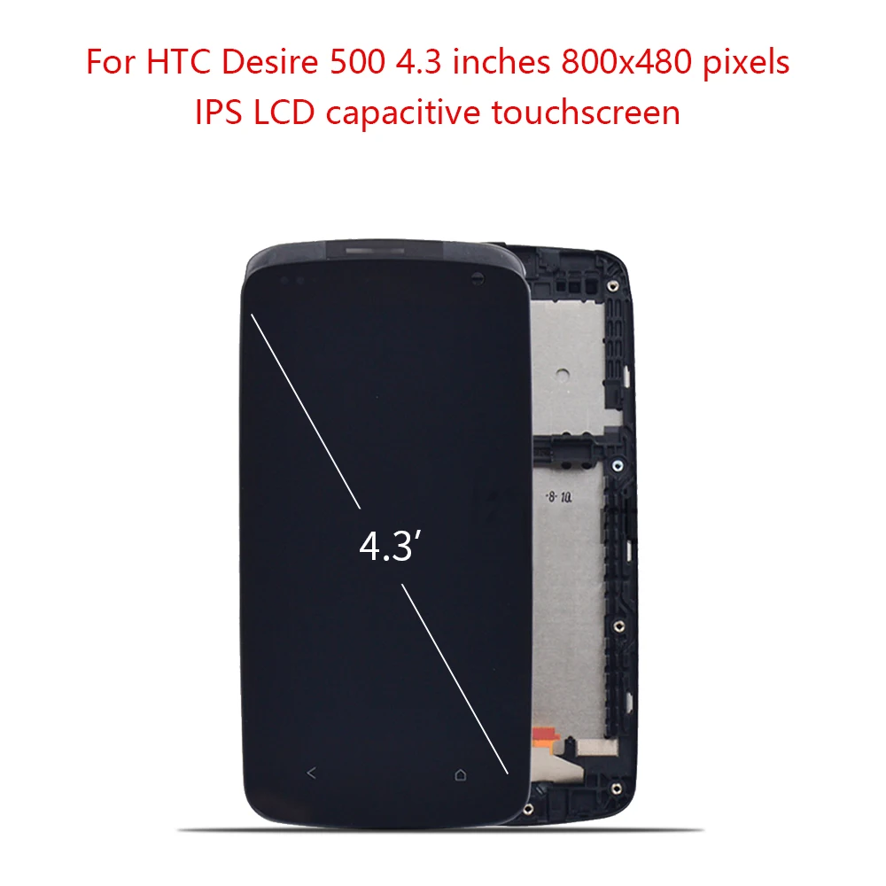 Оригинальный дисплей 4 3 дюйма для HTC Desire 500 сменный ЖК экран с рамкой и