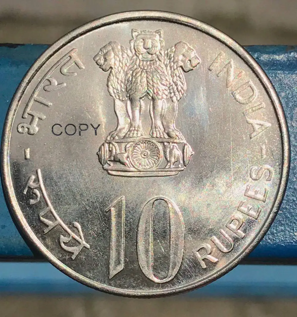 Восточная Индия британская 1977 10 рупий латунь никелированный сохранить для развития имитация монеты