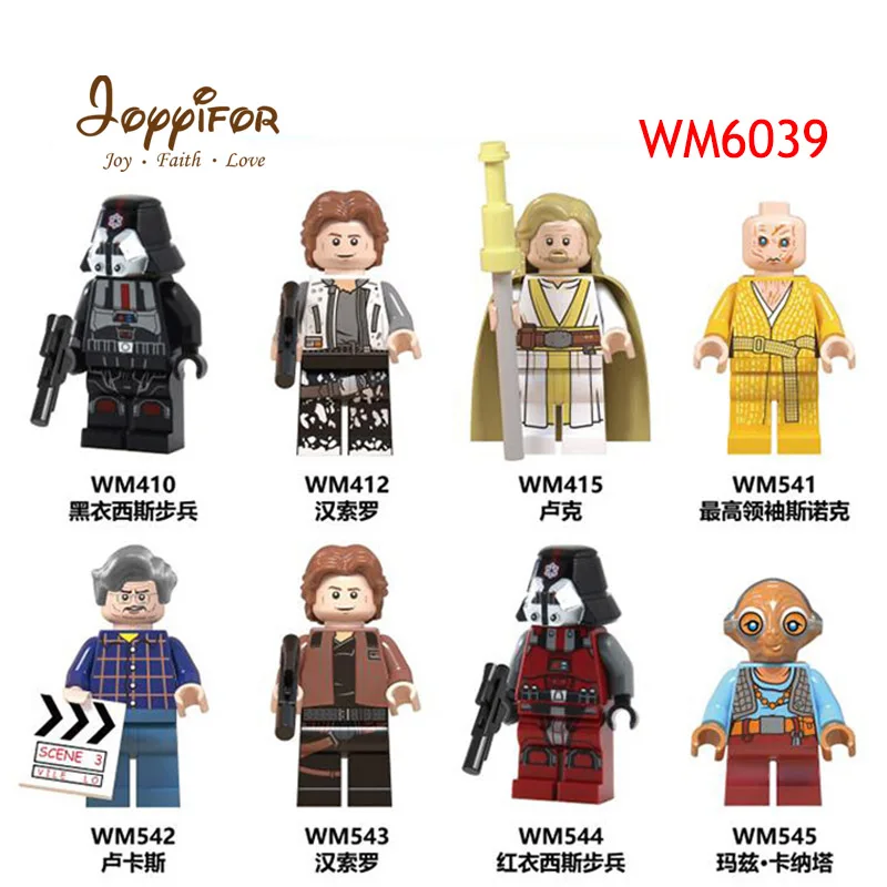 Joyifor War Джордж Лукас Хан Solo Sith Trooper Luke Skywalker Yoda Maz Kannata Экшн фигурки строительные