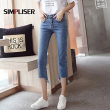 Узкие расклешенные джинсы брюки для женщин Длина по щиколотку стрейч синие брюки плюс размер 31 Femme Pantalon средняя талия