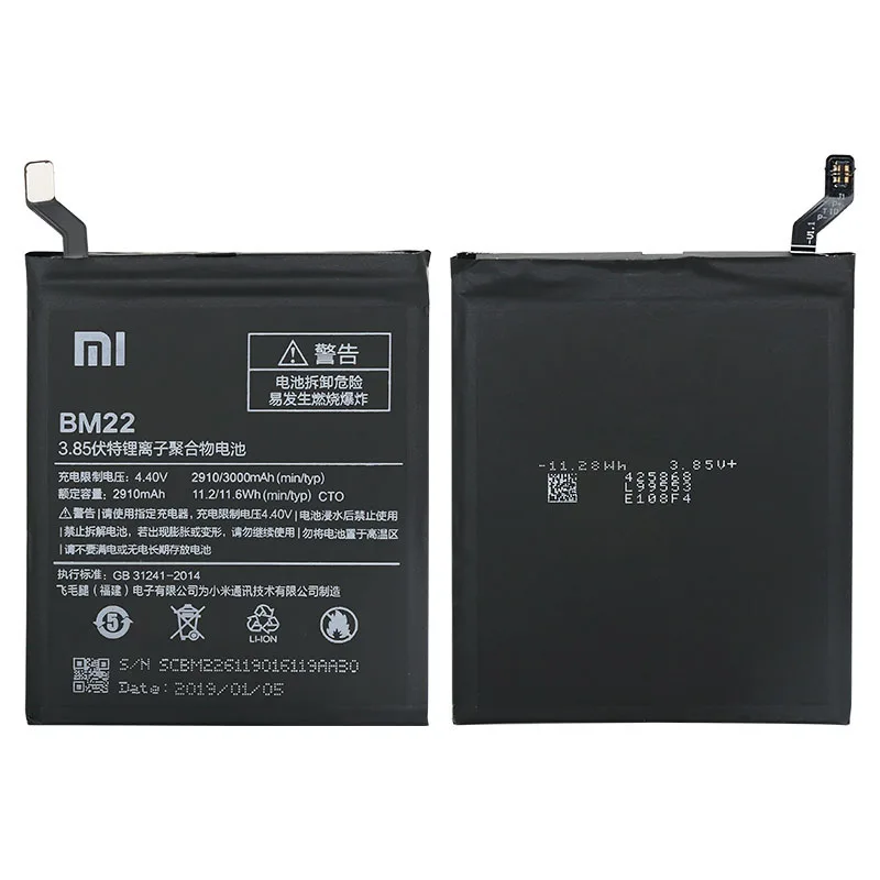 Аккумулятор для телефона Xiao mi BM22 для Xiao mi 5 mi 5 mi 5 M5, полимерный сменный аккумулятор большой емкости, 3000 мАч, с бесплатными инструментами