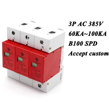 

B100-3P 60KA~100KA ~385V AC 2P+N SPD House Surge Protector Protective Low-voltage Arrester Device Lightning protection