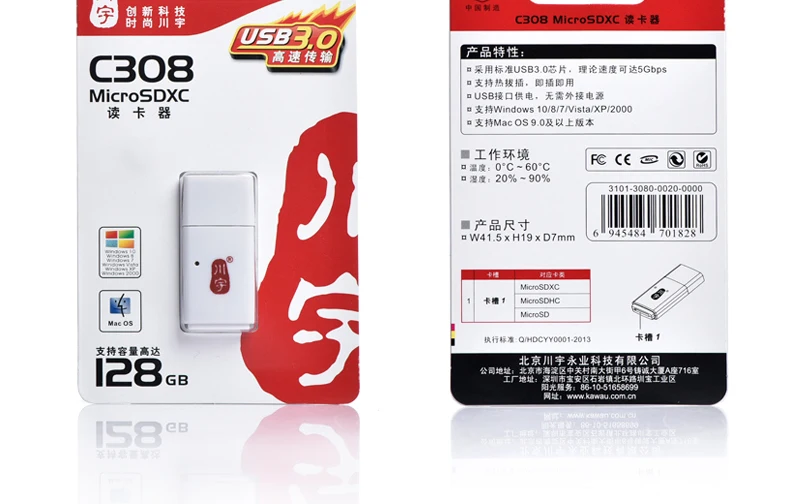 Кавау C308 Высокое качество Высокая Скорость USB3.0 кард-ридер Max Поддержка 128 ГБ TF карта Micro SD кард-ридер Поддержка TF/микро SD карты