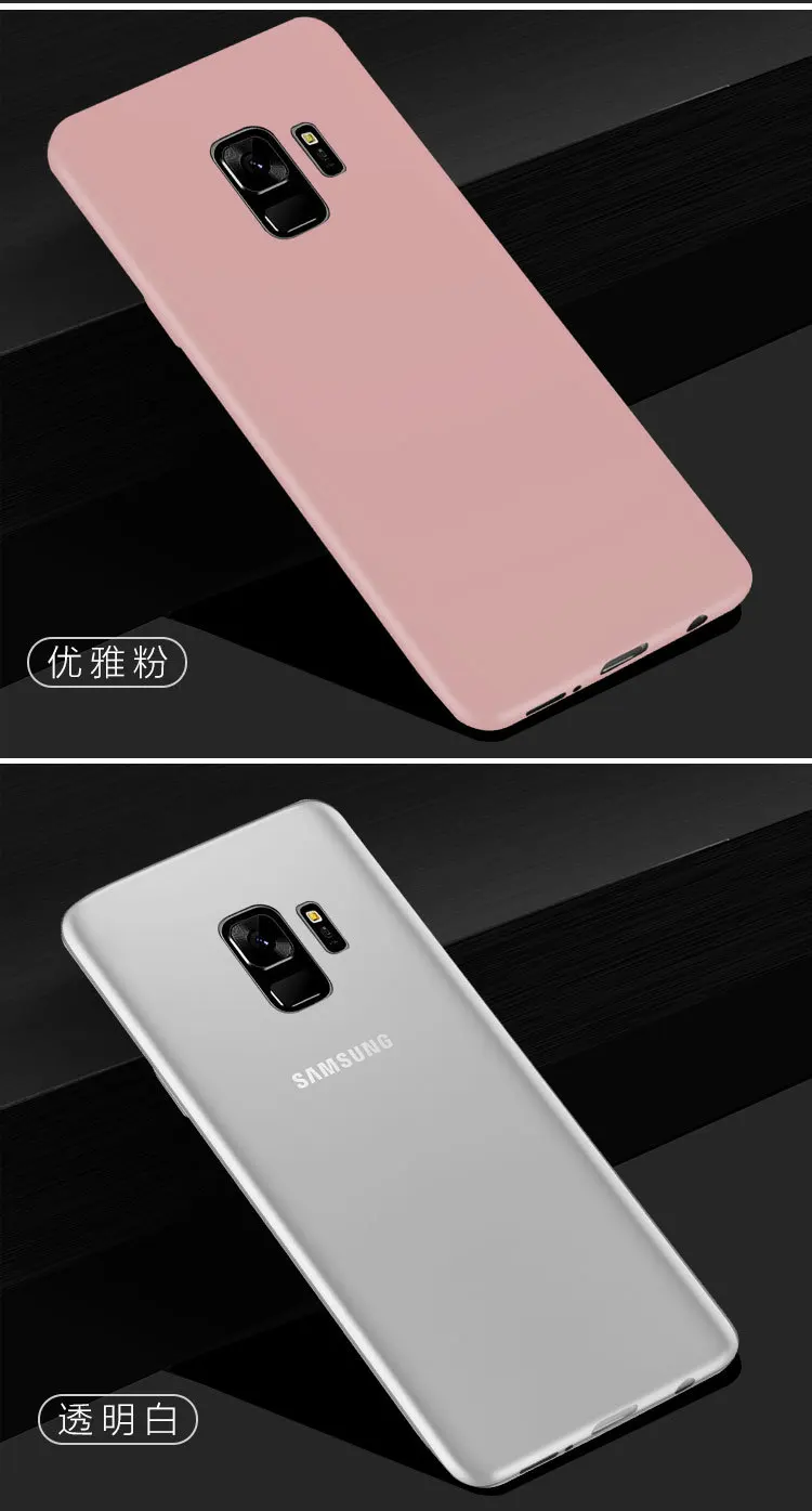 Карамельный Цвет ТПУ силиконовый чехол для samsung Galaxy S9 S8 S9 плюс S8 плюс Примечание 8 матовый случаях 200 шт./лот