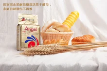 Bakery ingredients of Angel yeast gold sugar tolerance of high active dry yeast 500g bread yeast powder biochemical assessment of drugs active pharmaceutical ingredients