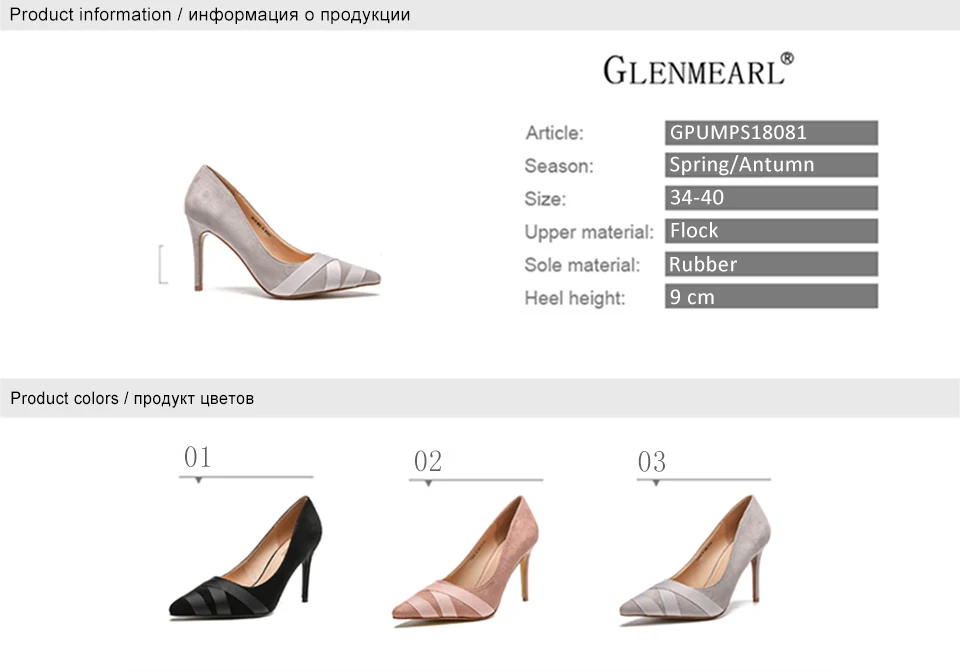 women shoes 1