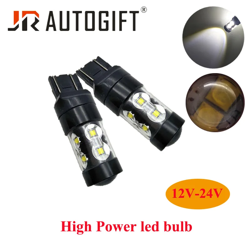 high power bulb