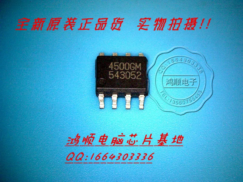 AP4500GM |