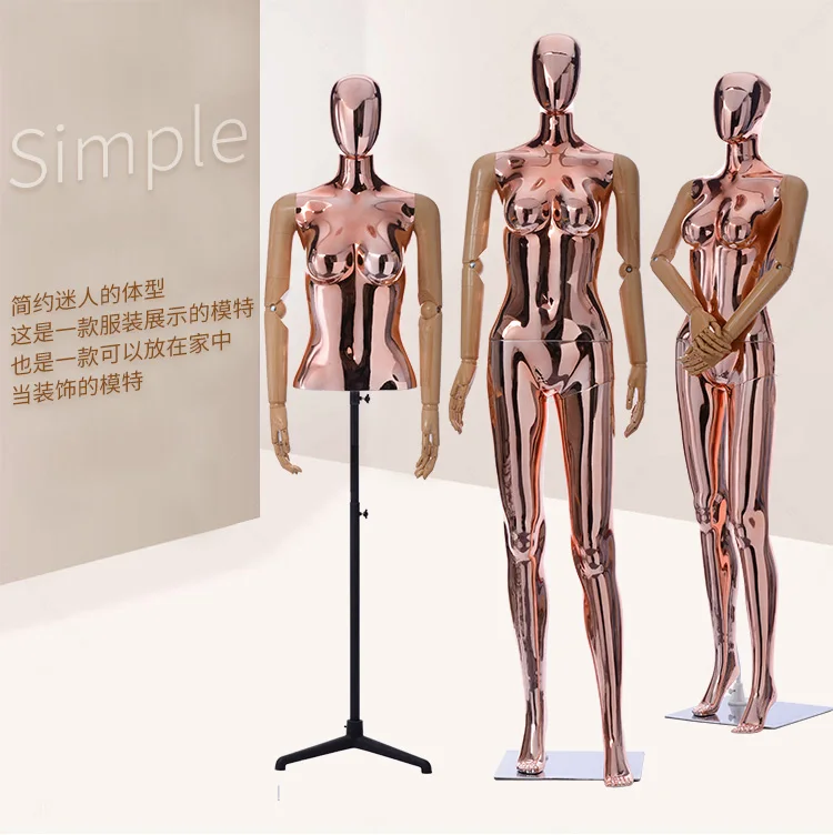 

New Arrival 2019 Female Flexible Mannequin Unique Golden Color Model Top Quality