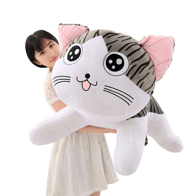 big cat doll