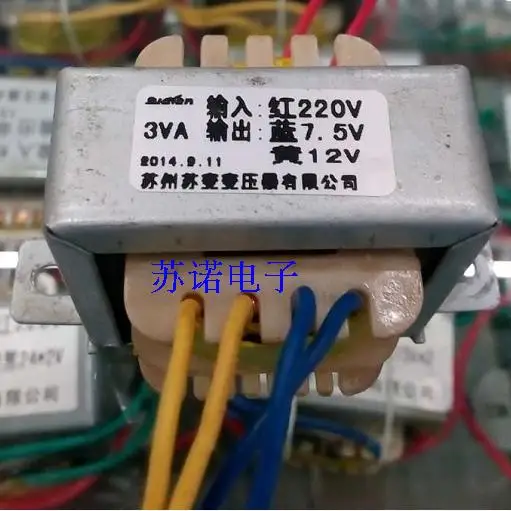 

Wuxi SEG EI41*17-3VA 220V/7.5V12V spot promotion vest type transformer lead