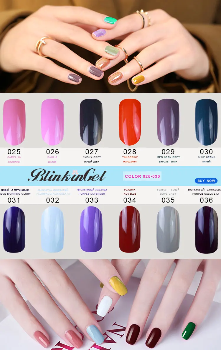 BlinkinGel 1 шт. Lasting Nail гель 29 Цвета УФ гель лак для ногтей полу акриловый гель Lucky ногтей уф-gelpolish 15 мл Multi Цвет Gellak