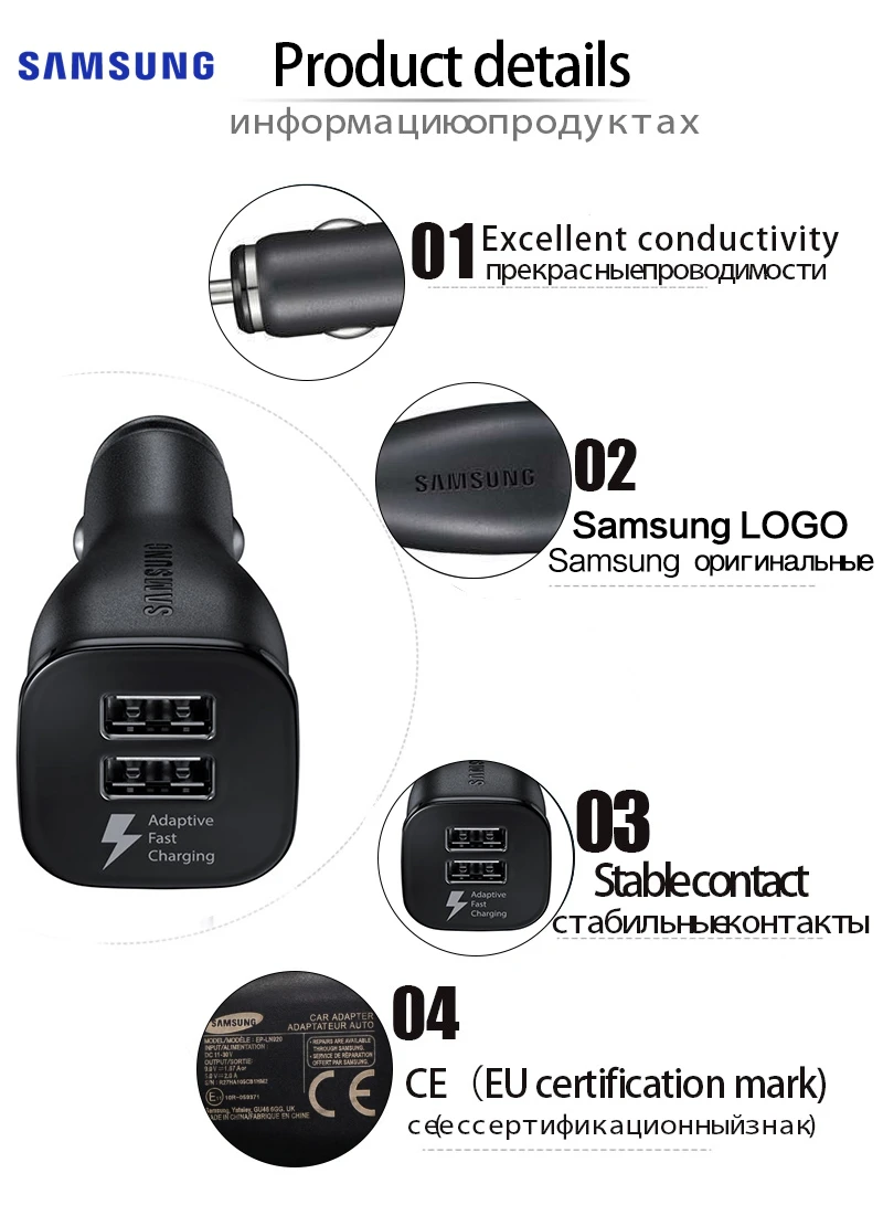 2-Порты и разъёмы USB Смарт Snel зарядки автомобиля Зарядное устройство для samsung GALAXY S8+ G9550 C9 Pro C9000 S8 Note 8 S7 край G9350 G9300 C5 A8
