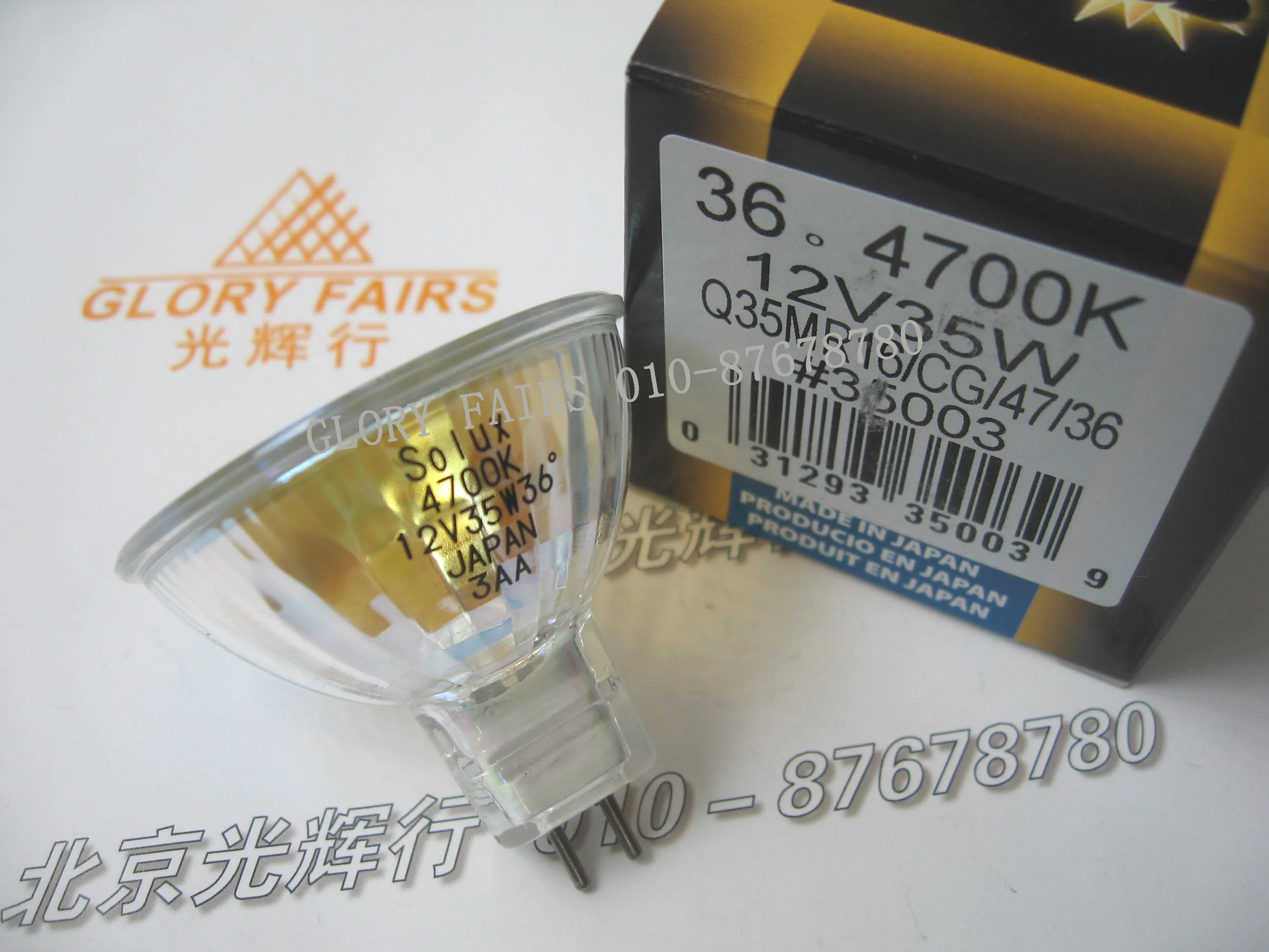 Us 34 0 Eiko Solux Halogen Bulb 12v 35w 36 Degree 4700k Q35mr16 Cg 47 Ytic Instrument Display Lighting 12v35w Light Lamp In Beads From Us 34 0 Eiko Solux Halogen Bulb 12v 35w 36 Degree 4700k Q35mr16 Cg 47 Ytic Instrument Display Lighting 12v35w Light Lamp In Beads From