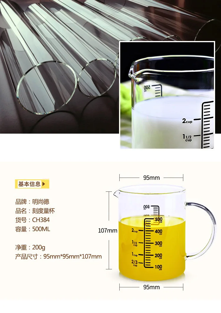 Высокое качество 250 мл 500 мл утолщенные microwaveable стеклянные мерные чашки молока для выпечки калибровки чашки