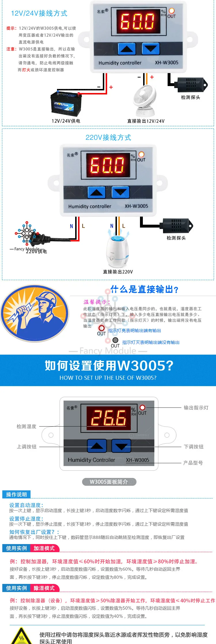 XH-W3005 W3005 цифровой регулятор влажности 220 в 12 В 24 В гигрометр переключатель контроля влажности 0~ 99% RH гигростат с датчиком влажности