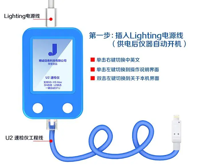 JC Pro1000S Lightning USB кабель подлинный или поддельный тест Lightning Кабель для наушников батарея производительность диагностический тест er для iPhone - Цвет: Зеленый