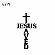 Qypf 7.2 cm * 12.7 cm jesus aved vinil carro motocicleta originalidade adesivo decalque preto prata C17-000219