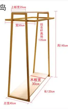 Золотая текстильная Гондола магазин одежды дисплей креативные комбинированные вешалки от пола до пола боковые подвесные железные плечики