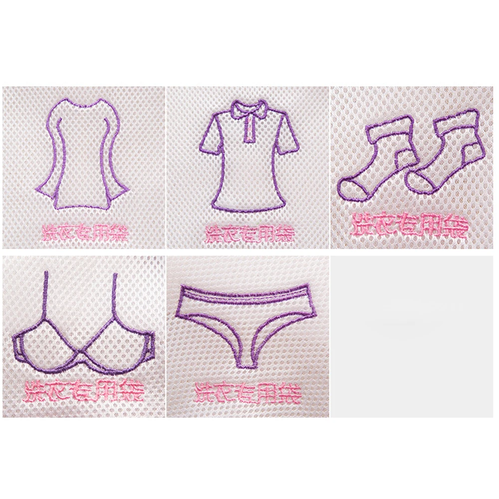 Fashion Fine Embroidered Bra Lingerie Special Wash Laundry Bag Padded Machine Washable Mesh Kit Laundry Basket Bag Laundry Bags (4)