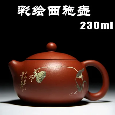 

Shi Shi pot, Yixing purple clay pot genuine all hand teapot famous painter Zhao Zhuang, Zhu clay painting